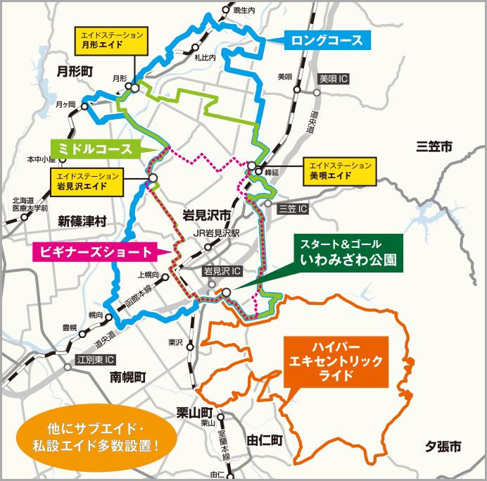 エイドステーションマップ